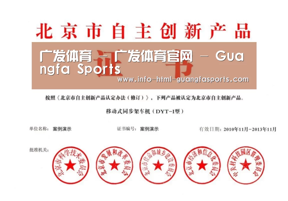 荣誉证书三(图1)