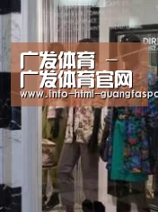 店面展示四(图1)