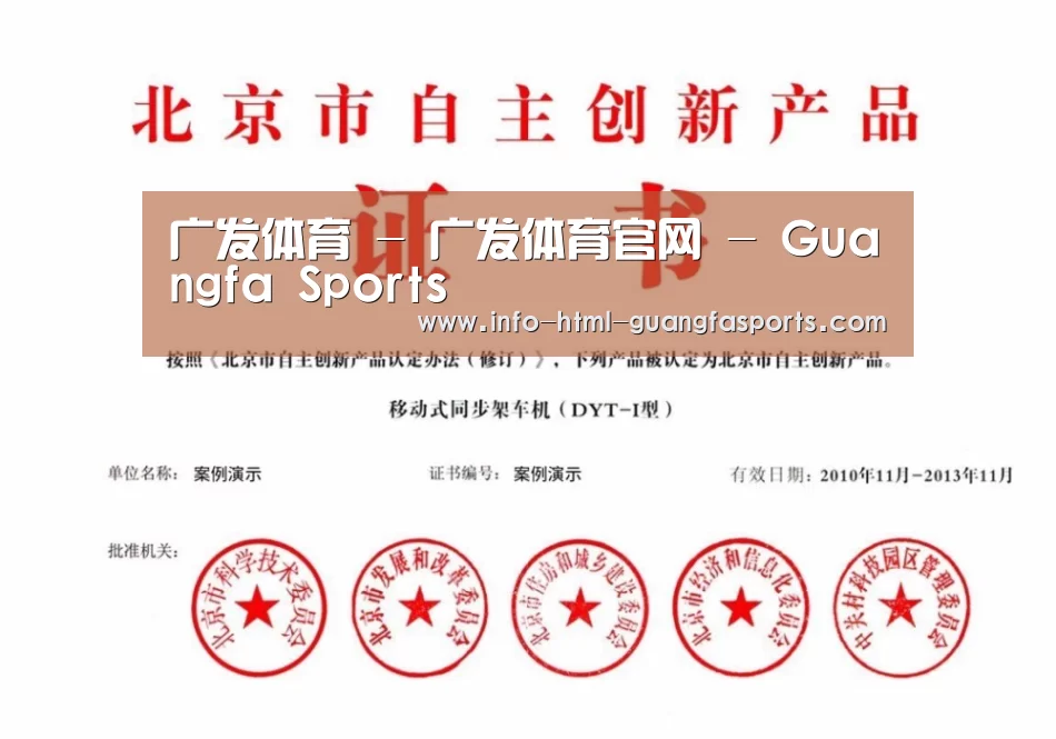 荣誉证书三
