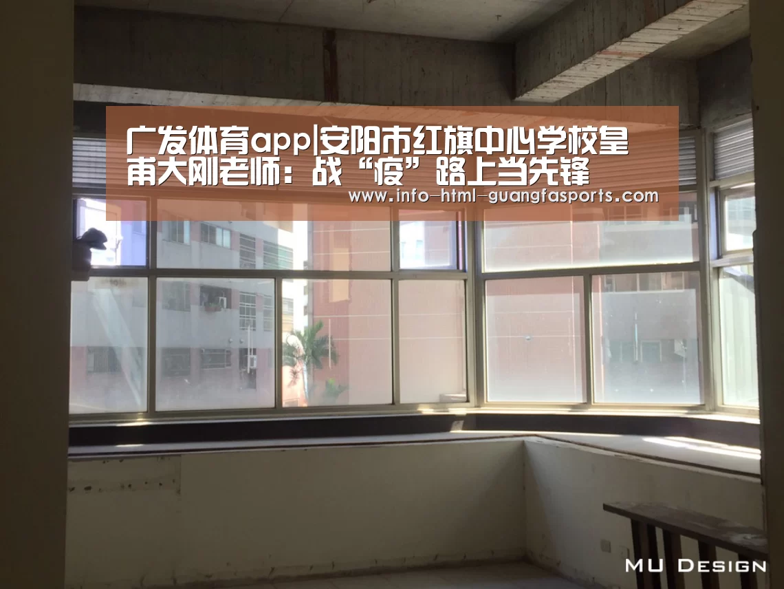 广发体育官网