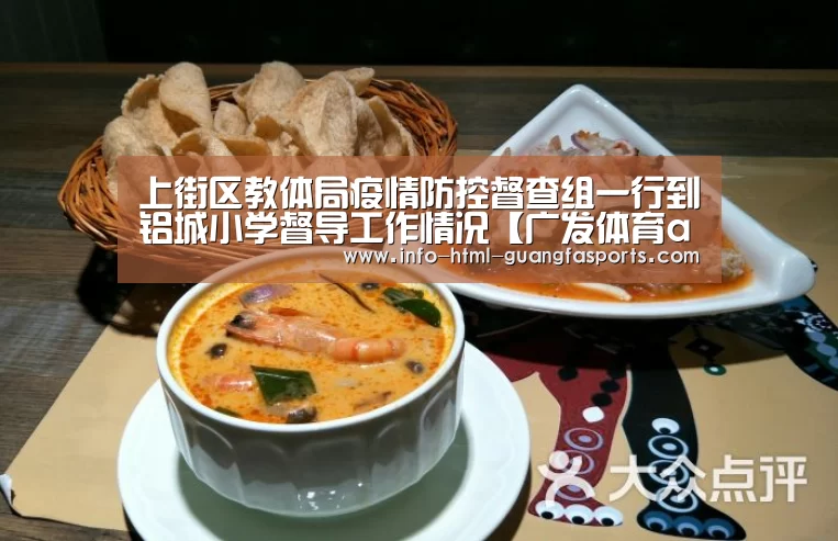 广发体育官网