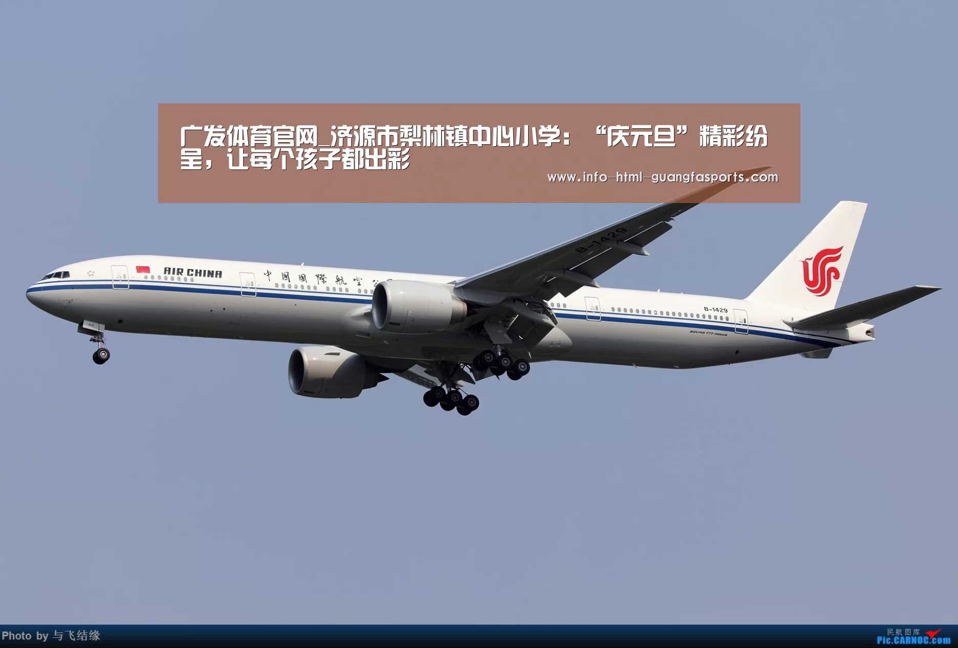 广发体育app