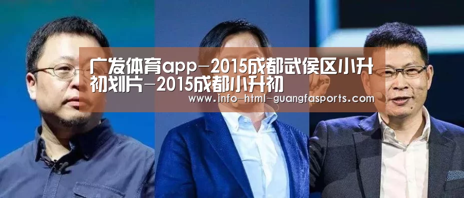广发体育app