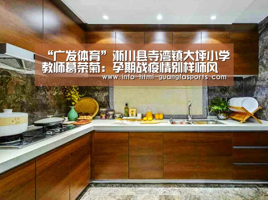 广发体育app
