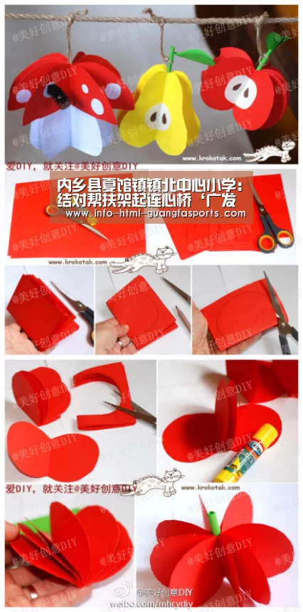 广发体育