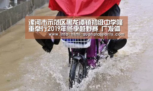 广发体育app