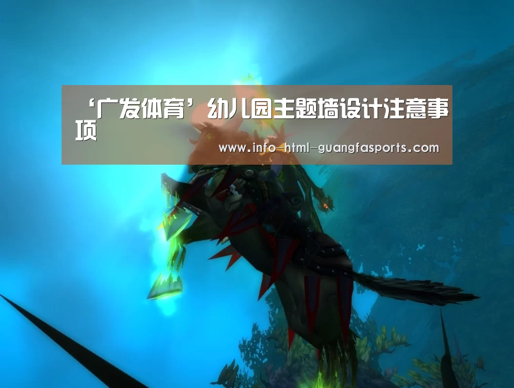 广发体育