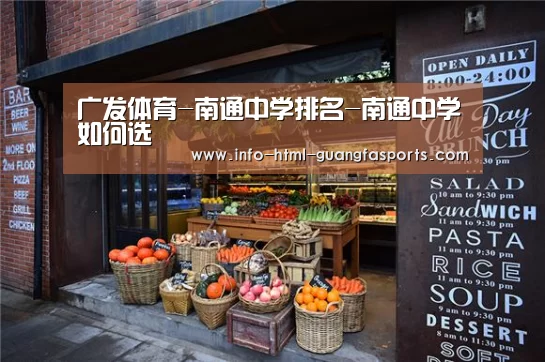 广发体育app