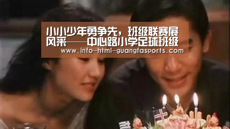 广发体育官网