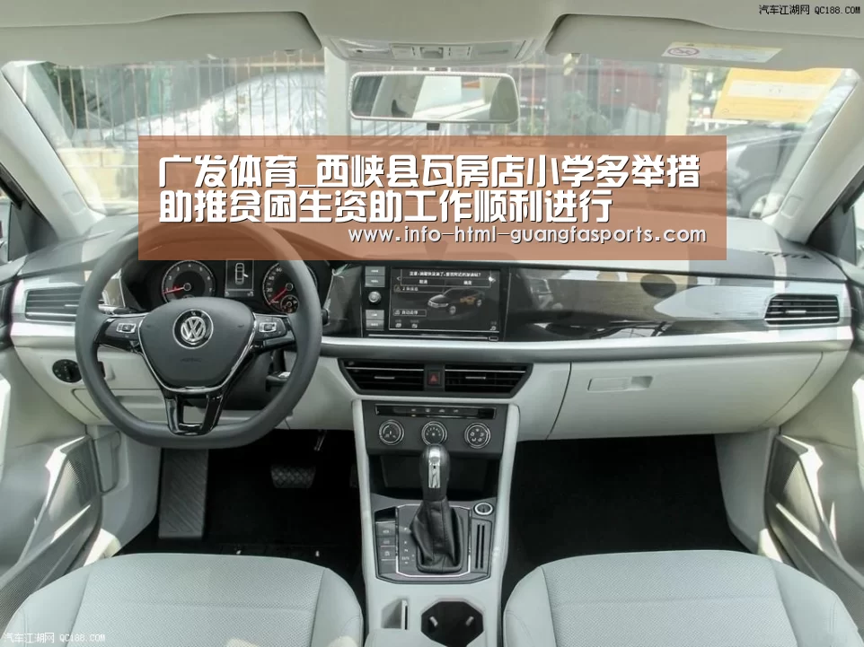 广发体育_西峡县瓦房店小学多举措助推贫困生资助工作顺利进行(图3) 广发体育app