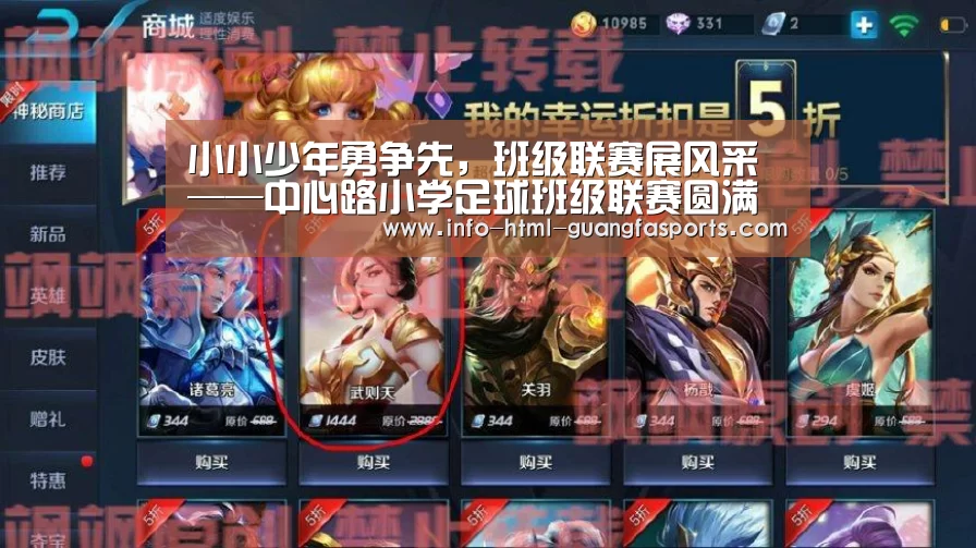 广发体育