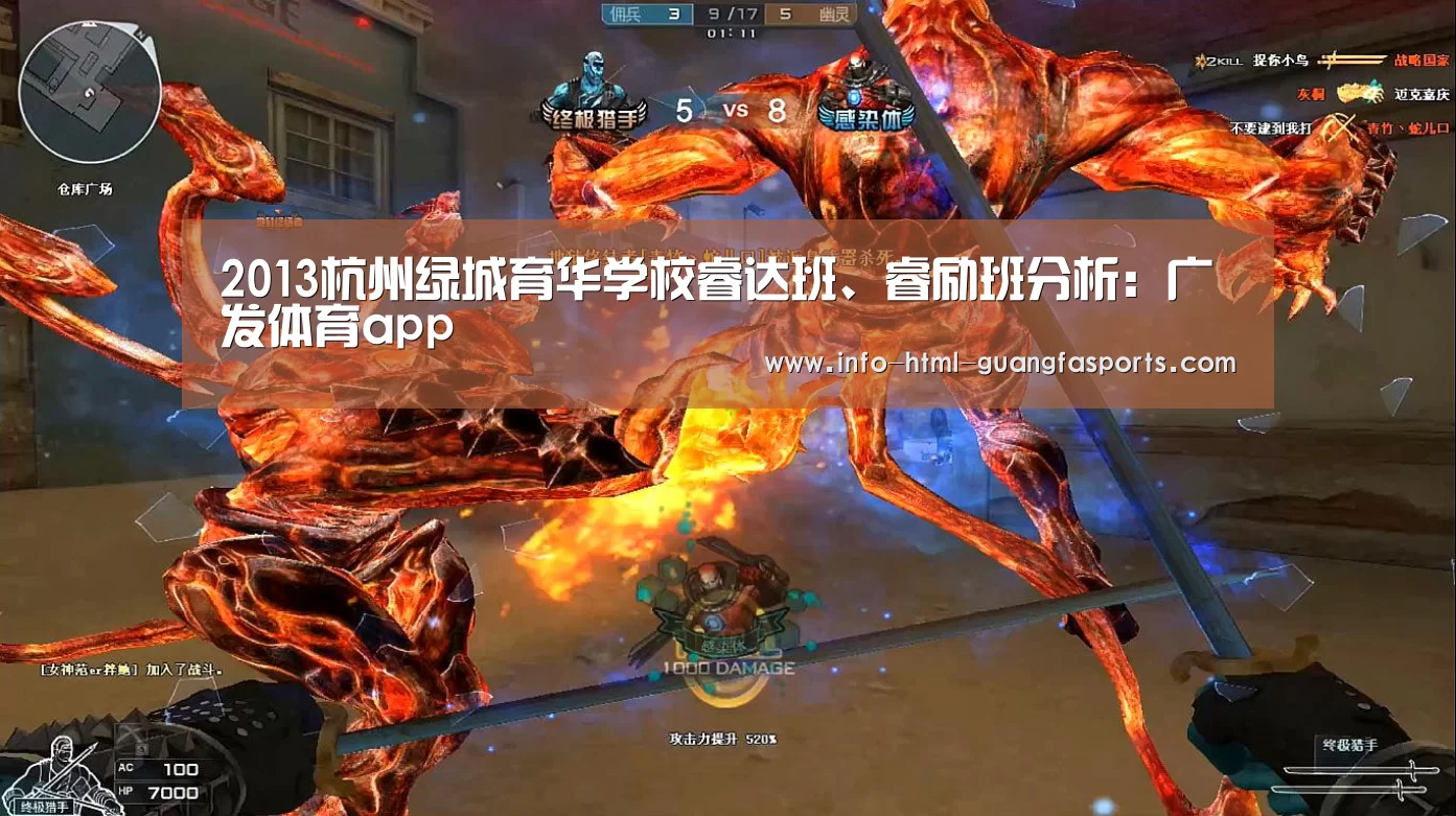 广发体育