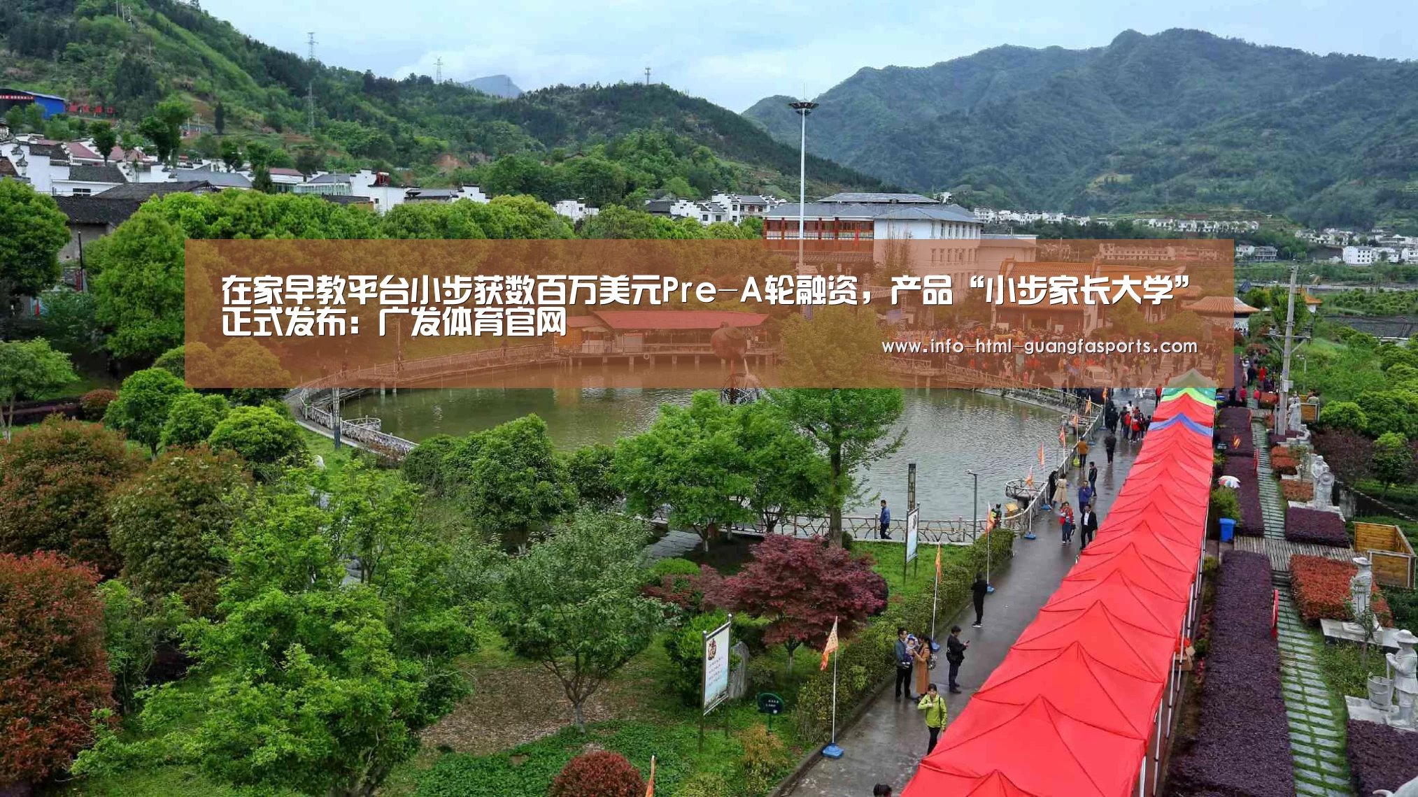 广发体育官网