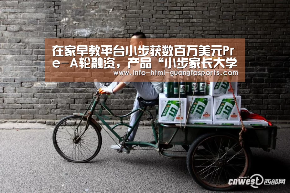 广发体育官网