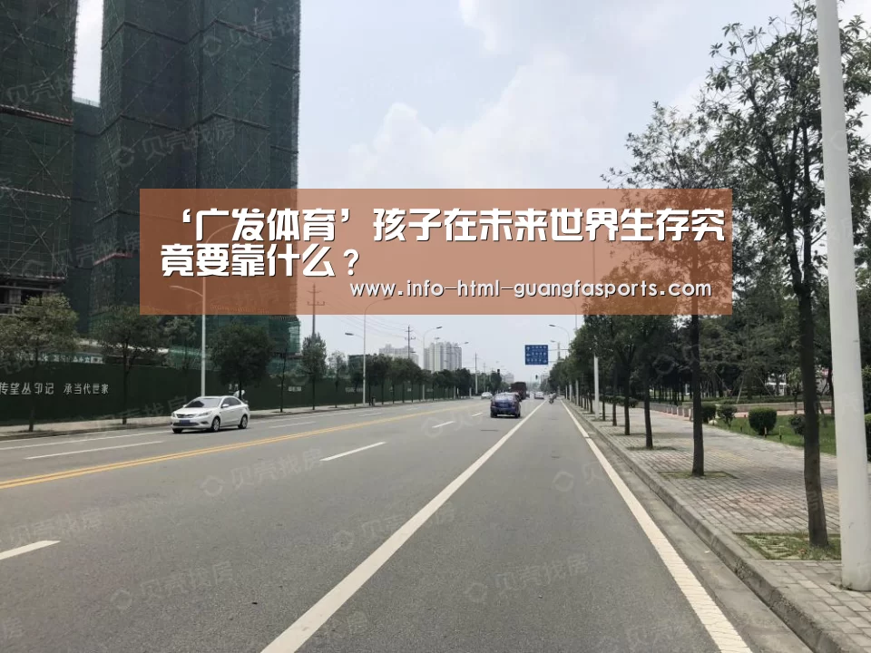 广发体育官网